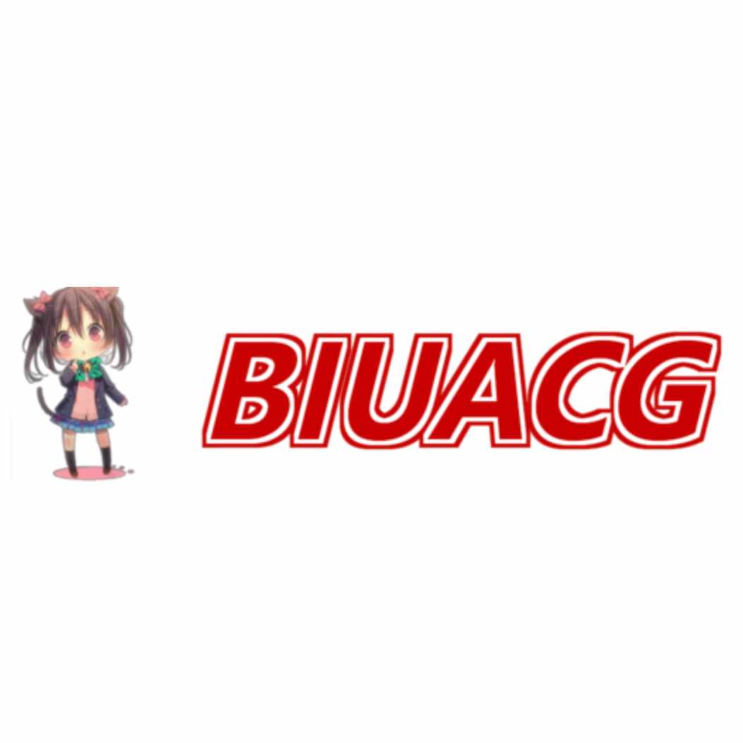 biuACG论坛